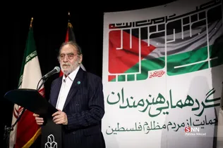 تجمع هنرمندان در حمایت از مردم فلسطین