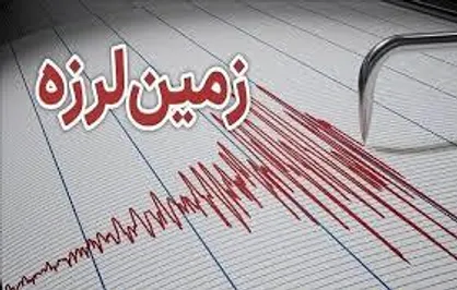 زمین&zwnj;لرزه کرمان را لرزاند