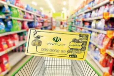 دستور پزشکیان برای واریز مرحله چهارم کالابرگ صادر شد