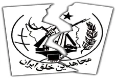 اقدام عجیب منافقین برای راه‌اندازی تجمع مقابل محل برگزاری سخنرانی رئیسی در سازمان ملل