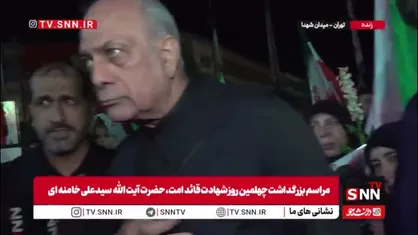 بهمن دان در گفتگو با SNNTV: ما مدیون مردم هستیم و تا پیروزی کشورمان مردم در خیابان ها حضور دارند