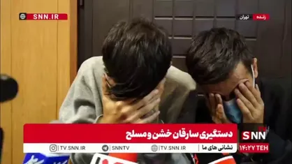 سارق خشن: گوشی&zwnj;های سرقتی را ۳ تا ۵ میلیون تومان به مالخرهای خیابان مولوی می&zwnj;فروختیم