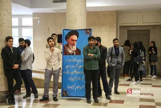 نشست دکتر علی باقری