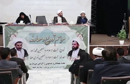 معرفی امام&zwnj;جمعه جدید شهرستان بافت