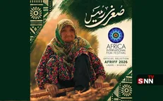 «صغری رئیس» مسافر جشنواره فیلم آفریقا شد