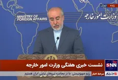 کنعانی: اقدام ایران ضروری و متناسب بود و اهداف نظامی را مورد هدف قرار داد / تعلق کشتی توقیف شده در تنگه هرمز به رژیم صهیونیستی محرز است + فیلم