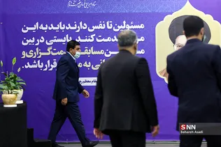 باران برکت