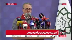 مدیرعامل شرکت واگن سازی تهران: قطار ملی منطبق با آخرین استانداردهای حوزه ریلی بوده و از کیفیت در خور شأن ایرانیان برخوردار است