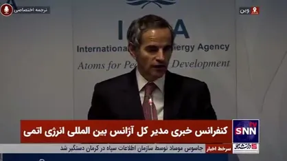 گروسی: غنی&zwnj;سازی ۶۰ درصدی اورانیوم توسط ایران غیرقانونی نیست/ مسائل با صدور قطعنامه حل نمی&zwnj;شود