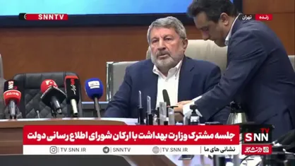 رئیس شورای اطلاع&zwnj;رسانی دولت: هر کدام از بحران&zwnj;های اخیر کافی بود که نه یک دولت که یک نظام را سرنگون کند