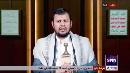 رهبر انصارالله یمن: عملیات طوفان الاقصی خسارات بزرگی به صهیونیست&zwnj;ها وارد کرد