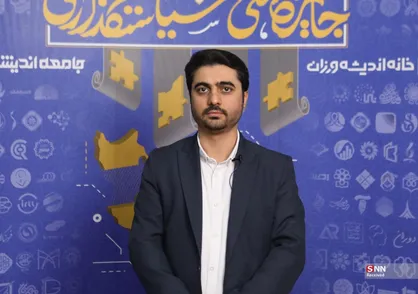 بی&zwnj;توجهی به زیرساخت&zwnj;های نوآوری، ایران را تا ۲۰۵۰ از رقابت فناوری عقب می&zwnj;اندازد