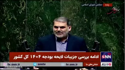 زنگنه: دولت زرنگ است با هر پیشنهادی که درآمدش را افزایش بدهد موافقت می&zwnj;کند