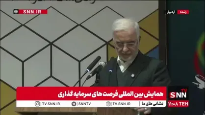 اسکندر مومنی: استانداران ملزم شدند هفته&zwnj;ای یک روز را به سرمایه گذاران اختصاص دهند