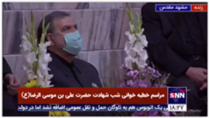 حضور محسن رضایی، معاون اقتصادی رئیس جمهور در مراسم خطبه خوانی