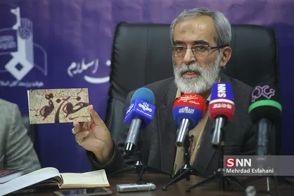 نشست خبری ستاد مرکزی اربعین هیأت رزمندگان اسلام