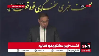 جهانگیر: قاطعانه ادعای تراکنش ۲۰۰۰ میلیارد تومانی در زندان&zwnj;ها رد شده/ از کسانی که این ادعا را مطرح کردند شکایت شده است