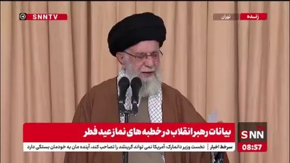 رهبرانقلاب: ماه رمضان نعمت است