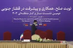نشست وزرای امور خارجه گروه ۳+۳