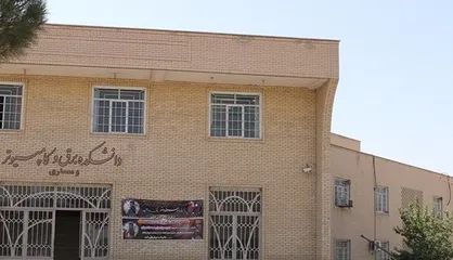 دانشگاه آزاد اسلامی کاشان در رشته مهندسی بهداشت محیط دانشجو می&zwnj;پذیرد