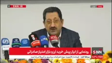 اتابک: کسانی که صادرات میکنند باید ارز را وارد کشور کنند
