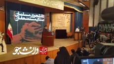 سخنرانی جنجالی نماینده دانشجویان مقابل رئیس قوه قضائیه در دانشگاه تهران + صوت