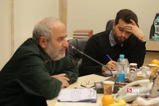 هلدینگ