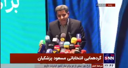 دفاع سلاح&zwnj;ورزی از محمد فاضلی در گردهمایی انتخاباتی پزشکیان