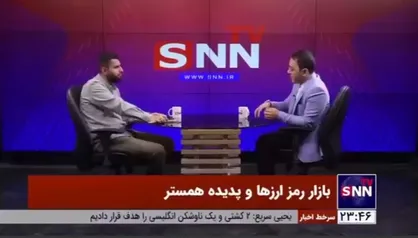 کارشناس بازار&zwnj;های مالی: همستر به اندازه نات کوین بازدهی نخواهد داشت/ ارزان بودن منابع انسانی باعث رواج این پدیده در ایران شده است