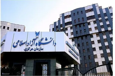 مهلت انتخاب رشته داوطلبان دوره دکتری تخصصی سال ۱۴۰۵ دانشگاه آزاد اسلامی فردا به پایان می‌رسد