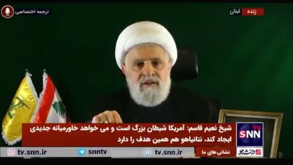 شیخ نعیم قاسم: تنها راه&zwnj;حل بازگرداندن زمین&zwnj;های فلسطینیان به خودشان و توقف جنگ است