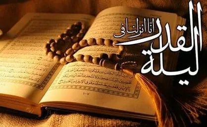 مراسم شب&zwnj;های احیاء بدون حضور جمعیت برگزار می&zwnj;شود