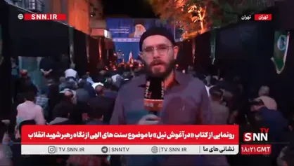 گزارش خبرنگار SNNTV از حال&zwnj;وهوای خاص مردم در خیابان کشور دوست + فیلم