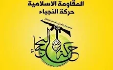 مقاومت نظامی برای اخراج آمریکا حق مشروع ملی است