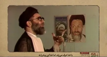 از قیام تا تبیین