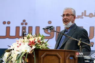 بیمارستان شهدای تجریش
