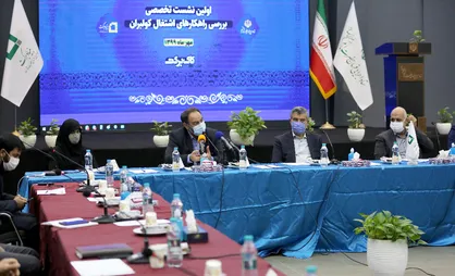 عزم بنیاد برکت برای رفع معضل کولبری