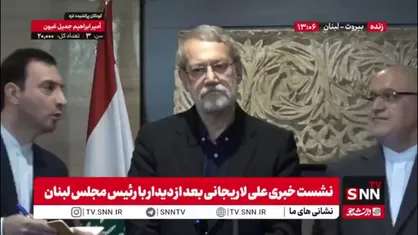 لاریجانی: برای همه شرایط آماده&zwnj;ایم ولی فکر نمی&zwnj;کنم اسرائیلی&zwnj;ها اینقدر بی&zwnj;خردانه عمل کنند ولی اگر به ایران حمله کنند محکم پاسخ می&zwnj;دهیم