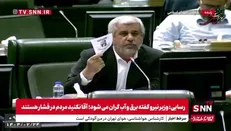 سعیدی: استیضاح وزیر نیرو را تا آخر پیش می‌بریم؛ باید پاسخگو باشد