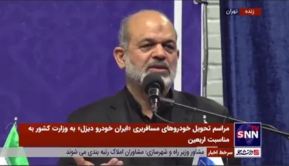 وحیدی: چرا مردم ما باید چشمشان به فلان خودروی لوکس فلان کشور باشد؟ مگر خودمان ظرفیت چنین تولیدی نداریم؟