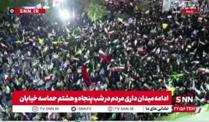 ساحل نشینان بوشهری همچنان میدان&zwnj;داری می&zwnj;کنند