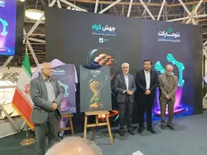 رونمایی از دو پلتفرم جدید صندوق توسعه فناوری نانو برای تحول در تامین مالی و تجهیزات دانش‌بنیان