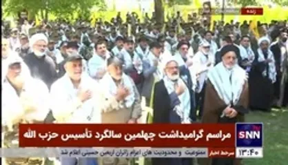 &laquo;جهادنا حسینی، قائدنا الخمینی&raquo;