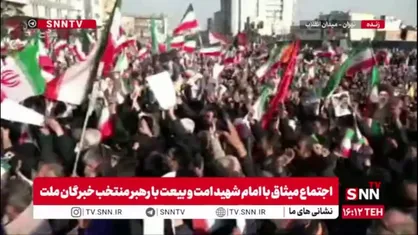 شعار مردم در بیعت با رهبر انقلاب اسلامی: ما همه خونخواه پدر؛ گوش به فرمان پسر