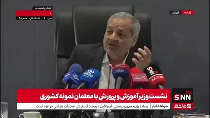 کاظمی: تربیت از حکومت داری هم سخت تر است / معلمان سخت ترین کار را دارند
