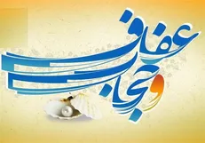 مهلت جشنواره مردمی محصولات حجاب تمدید شد