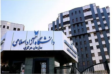 تمدید مهلت ثبت درخواست میهمانی و انتقالی دانشگاه آزاد/ متقاضیان تا ۲۵ مرداد مهلت دارند