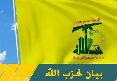 حزب‌الله: دولت لبنان مسئول ادامه جنایات رژیم صهیونیستی است