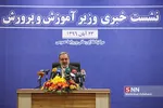 سید محمد بطحایی وزیر آموزش و پرورش