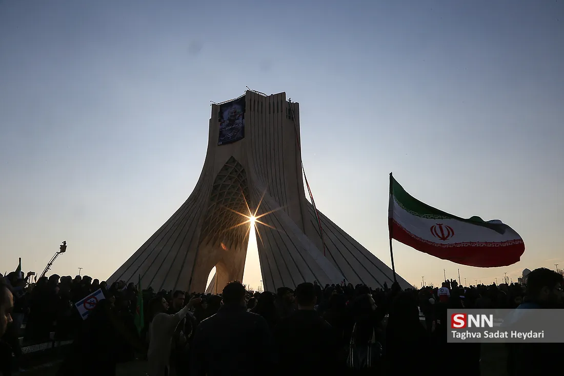 آزادی